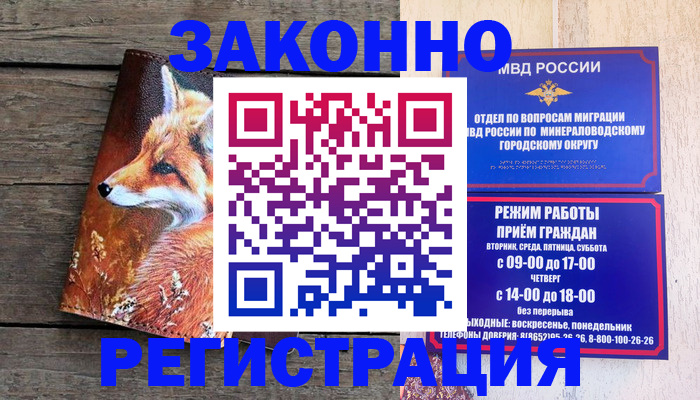 найти адрес прописки в Азнакаево