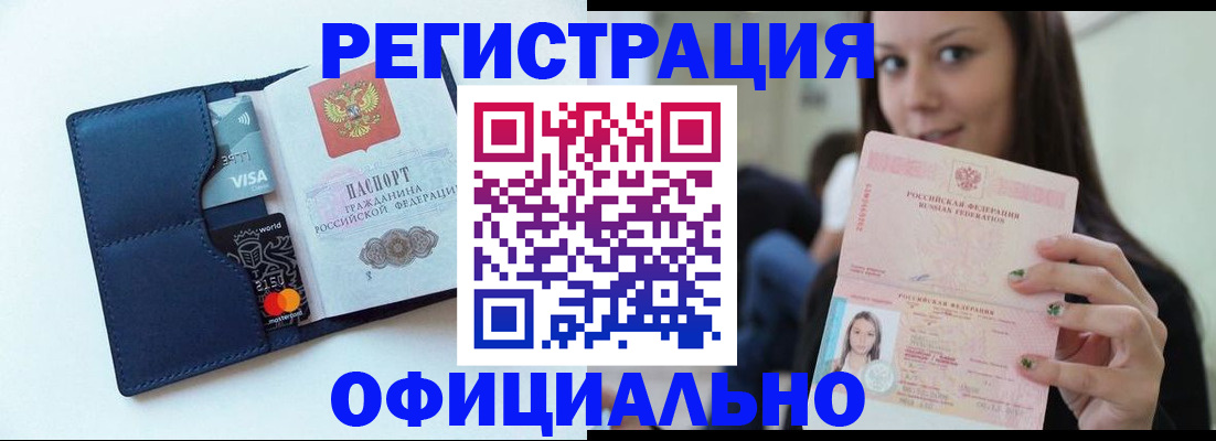 найти адрес прописки в Азнакаево